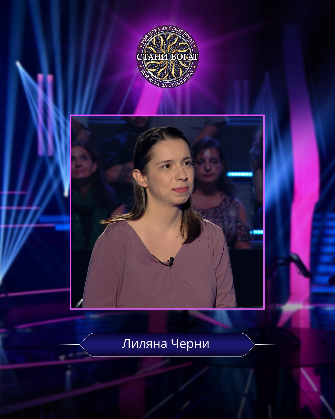 Добра игра отбеляза полиглота Лиляна Черни в Стани богат Младата