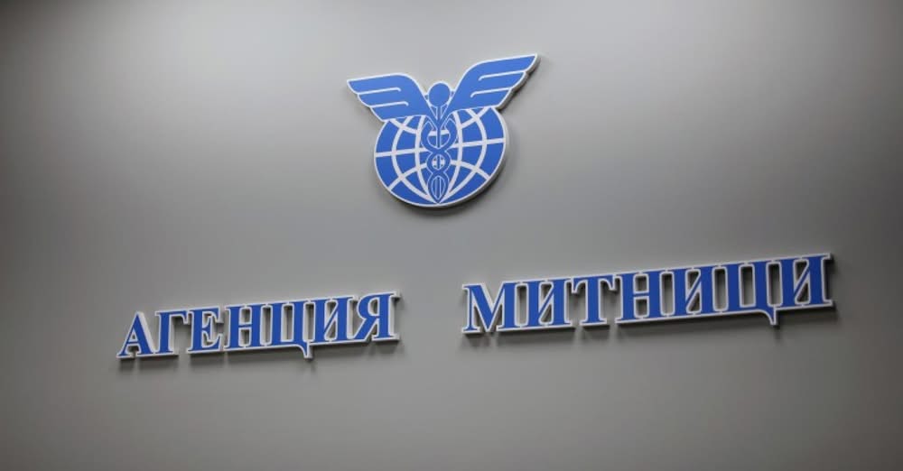 Финансово стопанският отдел на русенската митница беше ударен при мащабна акция