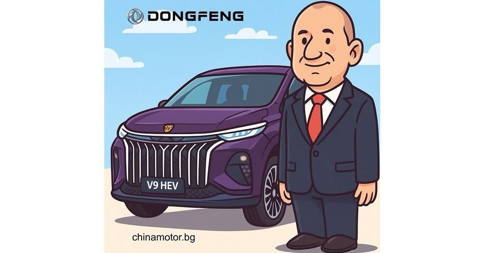 Китайските електромобили Донгфенг се възползваха от проблемите на президента Румен