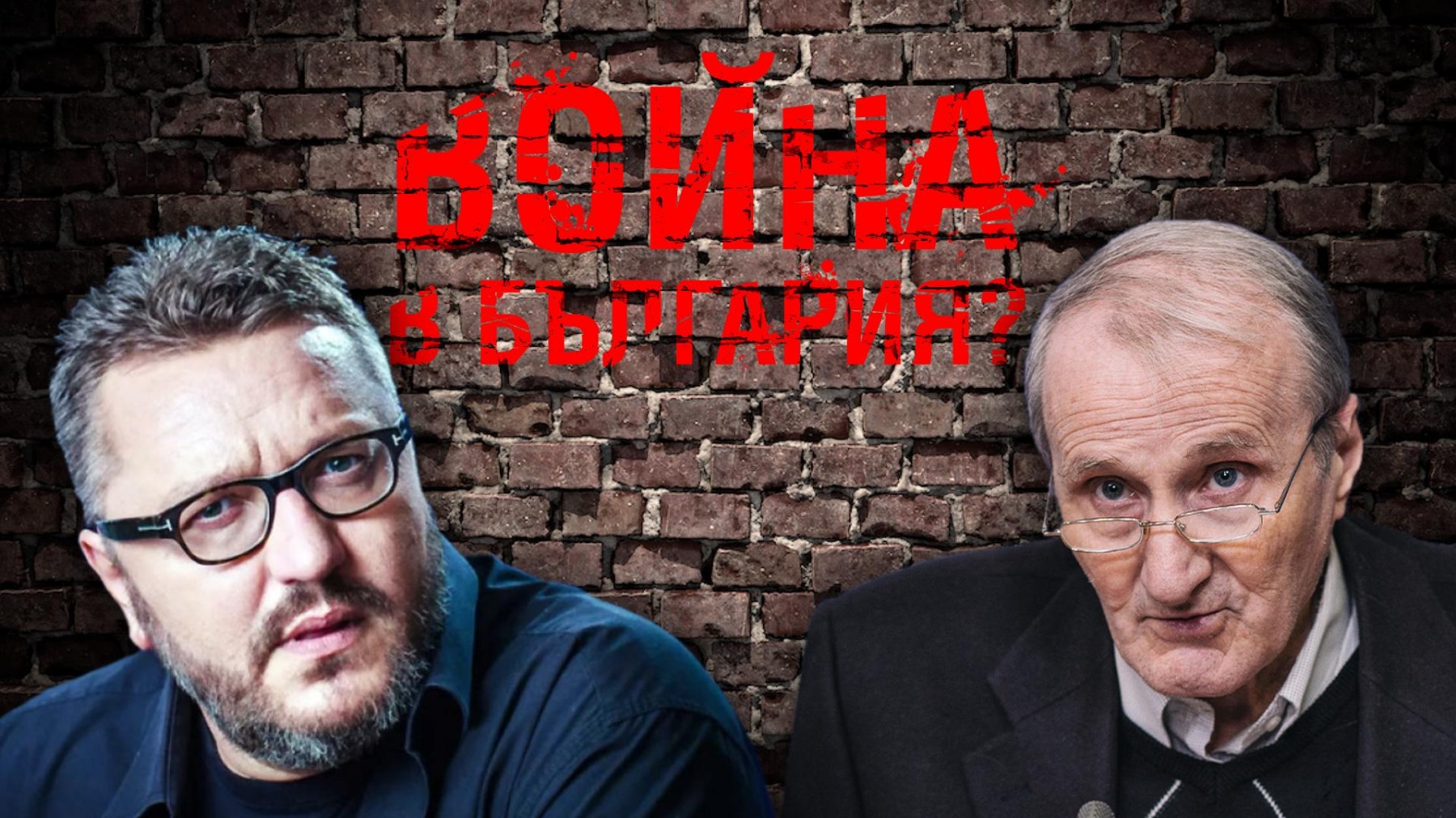 Предстои голямата война между Русия и НАТО прогнозира доцент Вацев