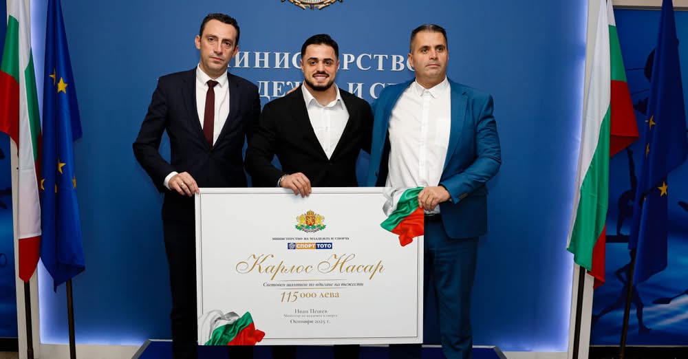Министърът на младежта и спорта Иван Пешев връчи плакет и
