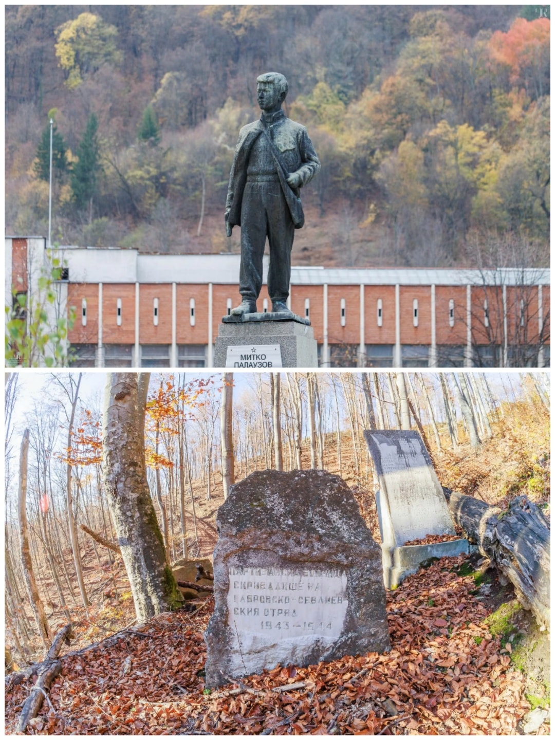 На снимките ще видите родната къща на семейство Палаузови в