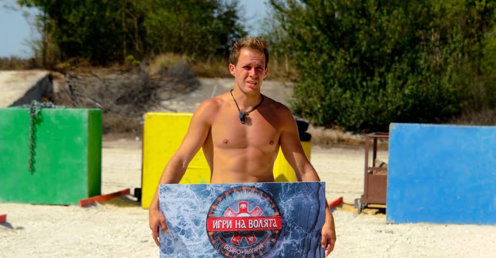 Победителят в седмия сезон на Игри на волята Мирослав призна