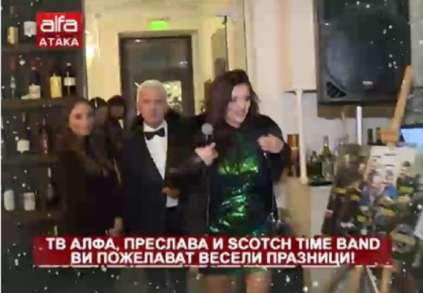 Ех какви копейки имахме едно време Докато днес политическият пейзаж