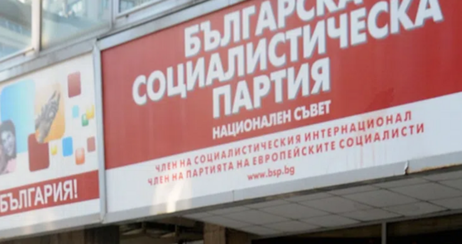 Вместо оставка на председателя Атанас Зафиров цялото Изпълнително бюро на