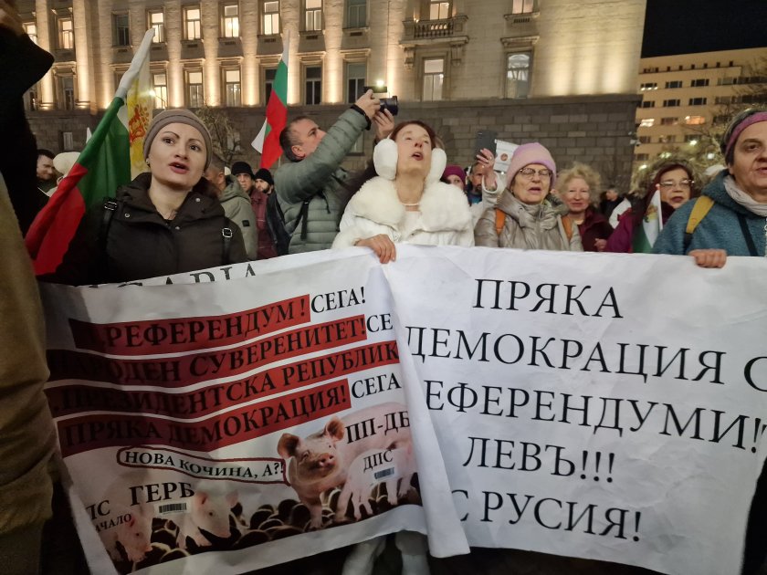 Протестиращи срещу приемането на еврото блокираха движението по бул Цар