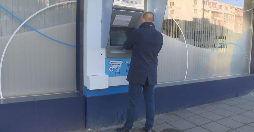 Поредна абсурдна история с банкомат и отново в Пловдив Наш