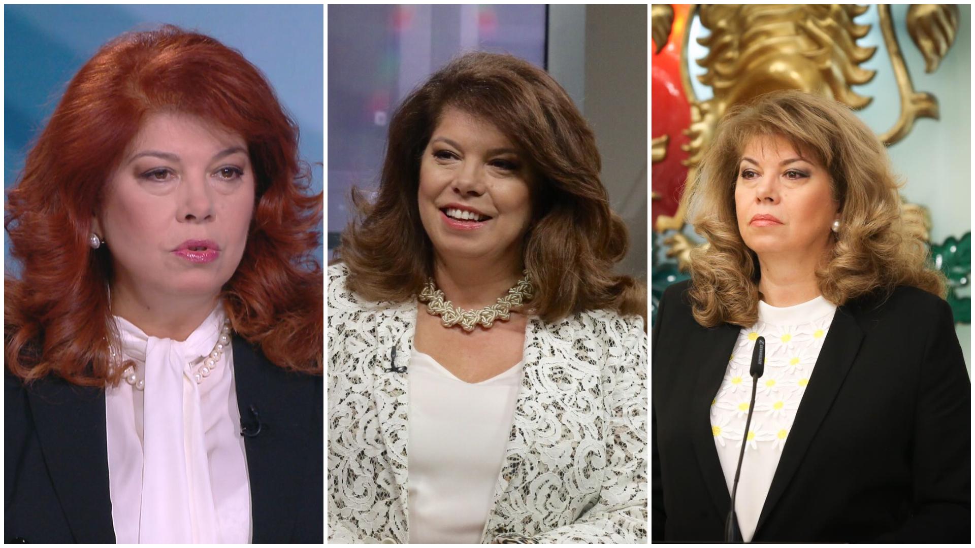 Илияна Йотова – име което ще се помни в България