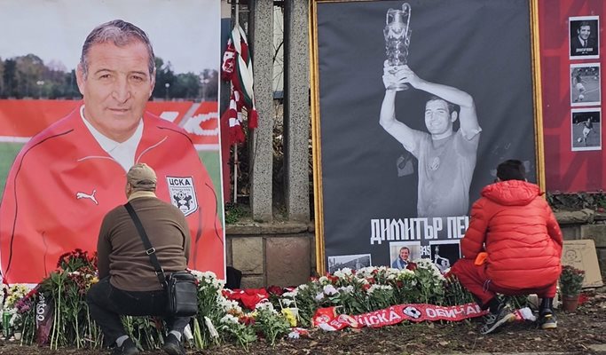 Димитър Пенев бе не само велик национален треньор на България