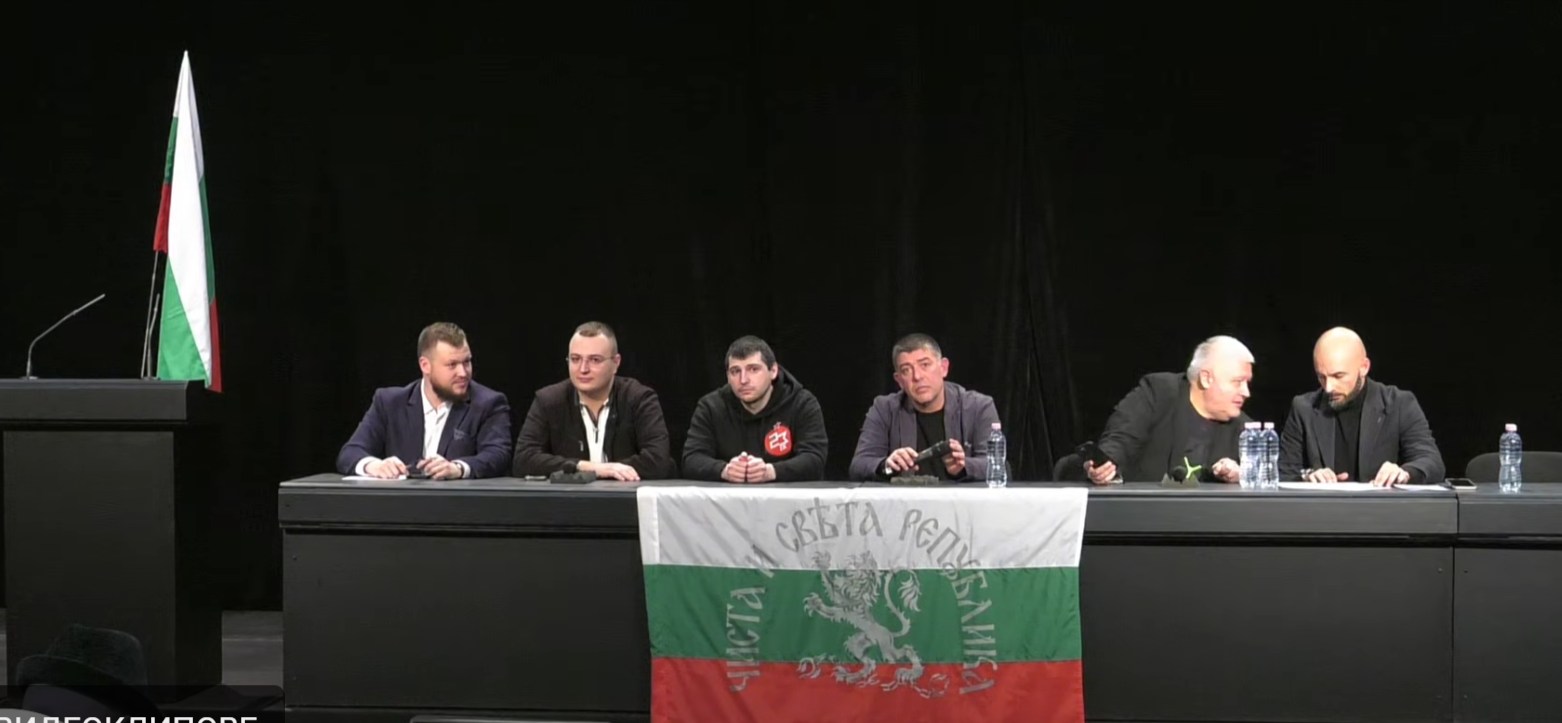 Гражданско движение Фронт за лева движение 23 септември и техни