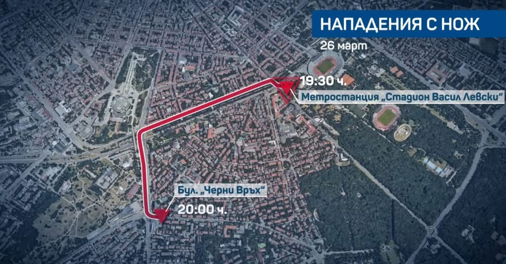 В 19 и 30 вечерта 39 годишна жена намушква двама чужденци