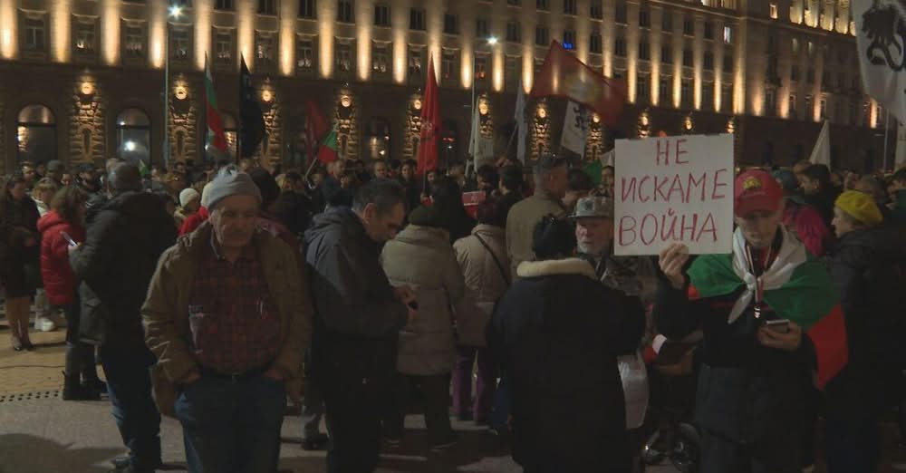 Членове и симпатизанти на партия Възраждане се събраха на протест