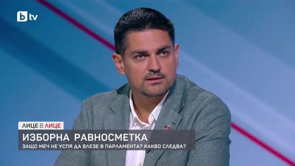 Лидерът на МЕЧ Радостин Василев каза че оттеглянето на Борислав Сарафов от