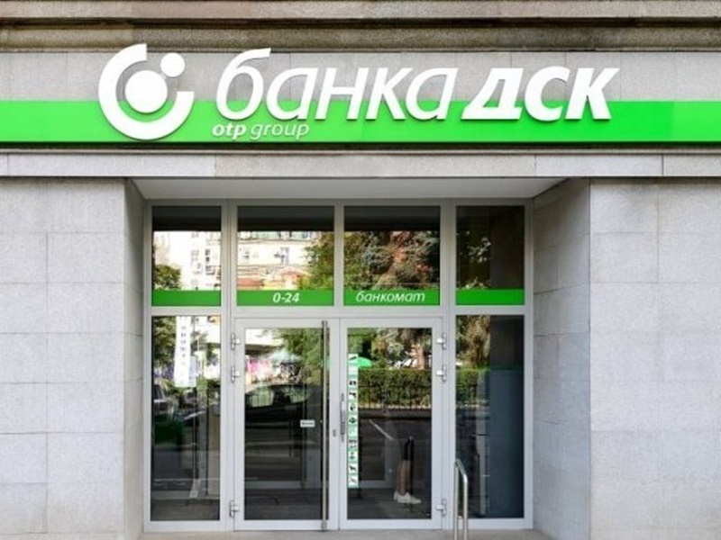 Банка ДСК: Промени в услугите и таксите през 2026 г. — image 3