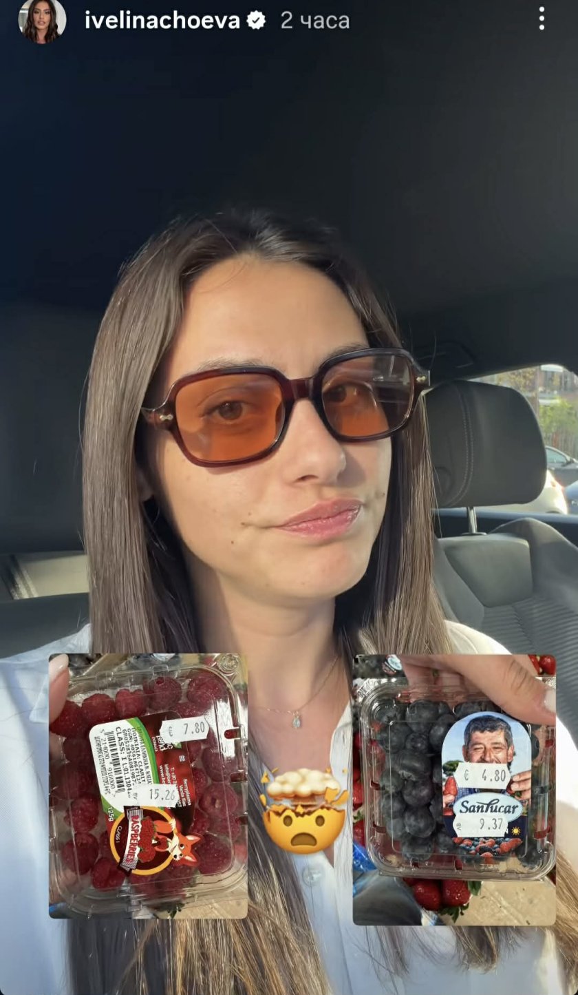 Ивелина Чоева се възмути от високите цени на плодовете Моделката