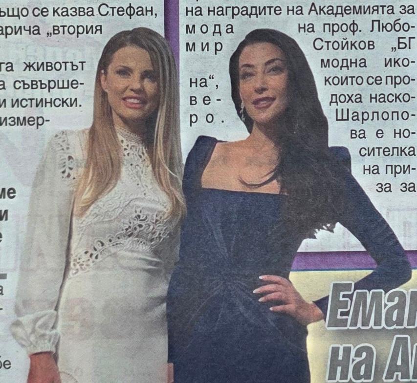 Бизнесдамата Бояна Шарлопова сподели във Facebook Story кадър с красивата