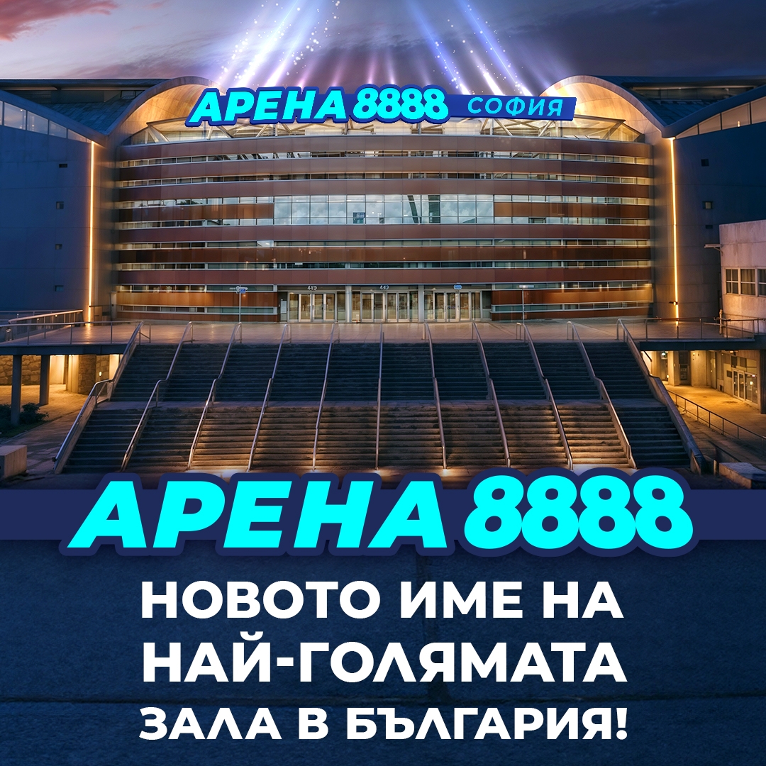 Град София не изпълнява изискванията поставени от Европейския съюз за