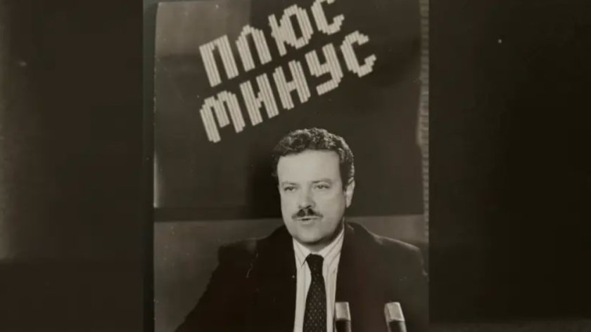 Отиде си Красимир Лаков – журналист и икономист Професионалният му