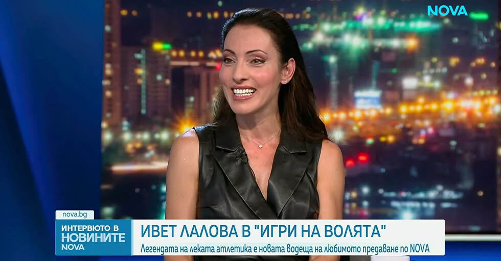 В първото си интервю като водеща на Игри на волята