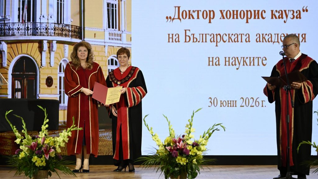 Президентът Илияна Йотова получи почетното звание Доктор хонорис кауза на