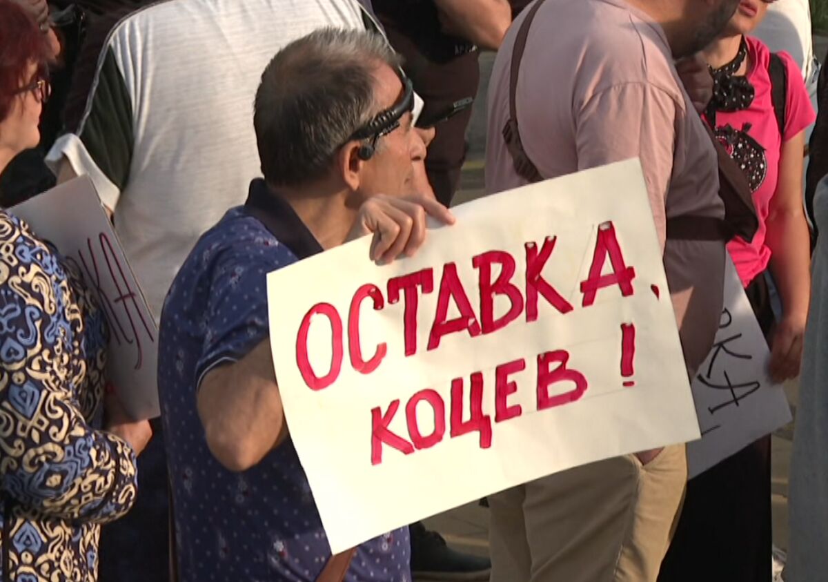 Пред общината във Варна се проведе протест Искането беше за