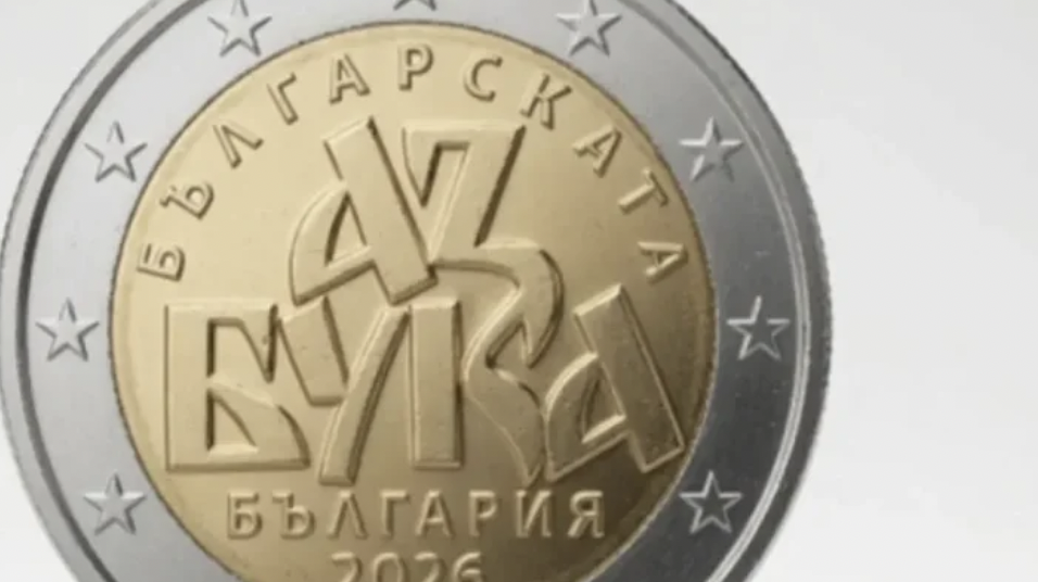Държава членка на Европейския съюз ЕС подаде официално възражение срещу
