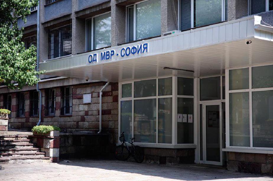 Скандален сигнал за новоназначена в ОДМВР София пуснаха служители които