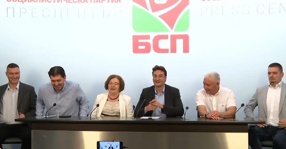 Изпълнителното бюро на БСП е обсъдило заявката на президента Илияна