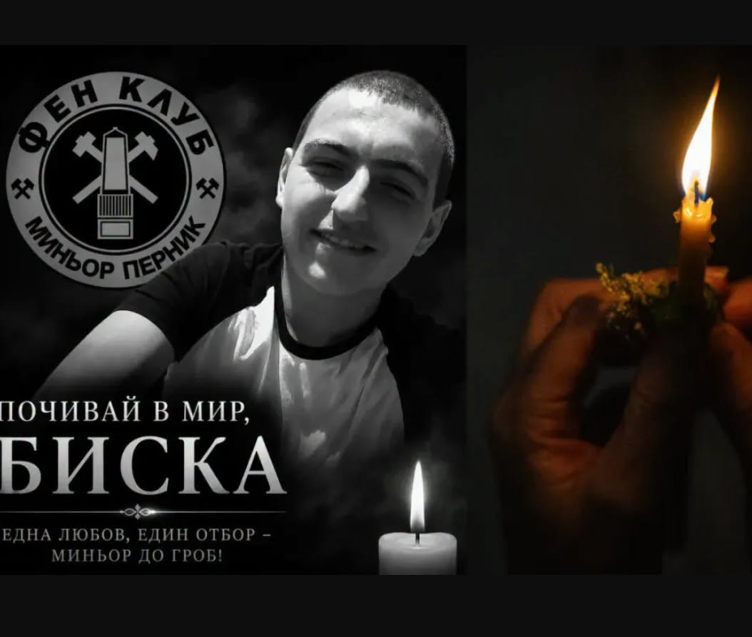 Трагичен инцидент отне живота на млад мъж в Перник Около