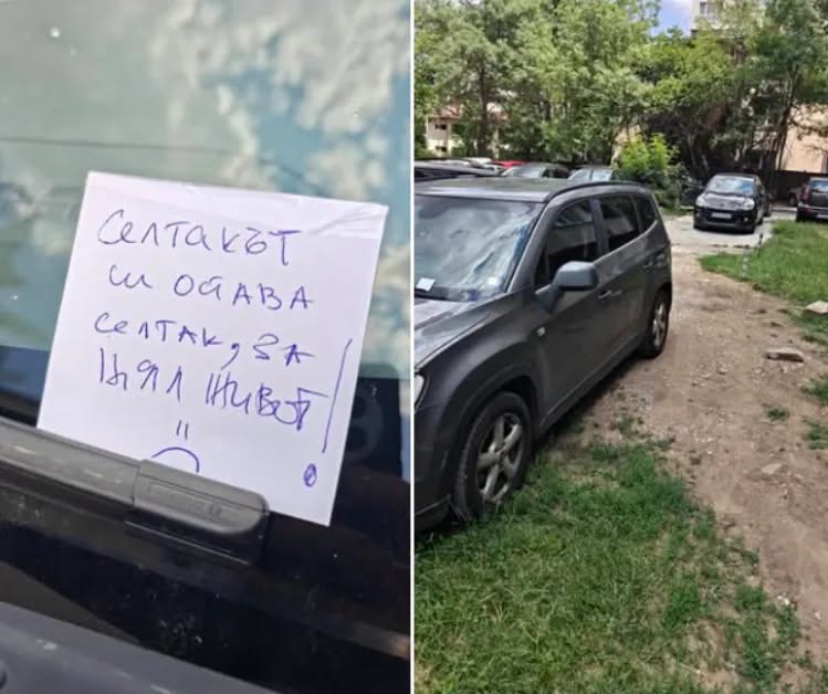 Пореден спор за паркирането в столичен квартал се разгоря в