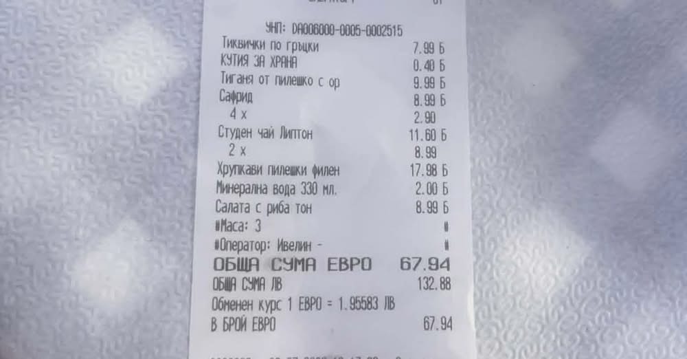 Лятото вече е в разгара си а социалните мрежи буквално