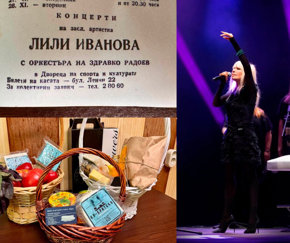 Розови български домати и фермерско козе сирене от Лудогорието получи
