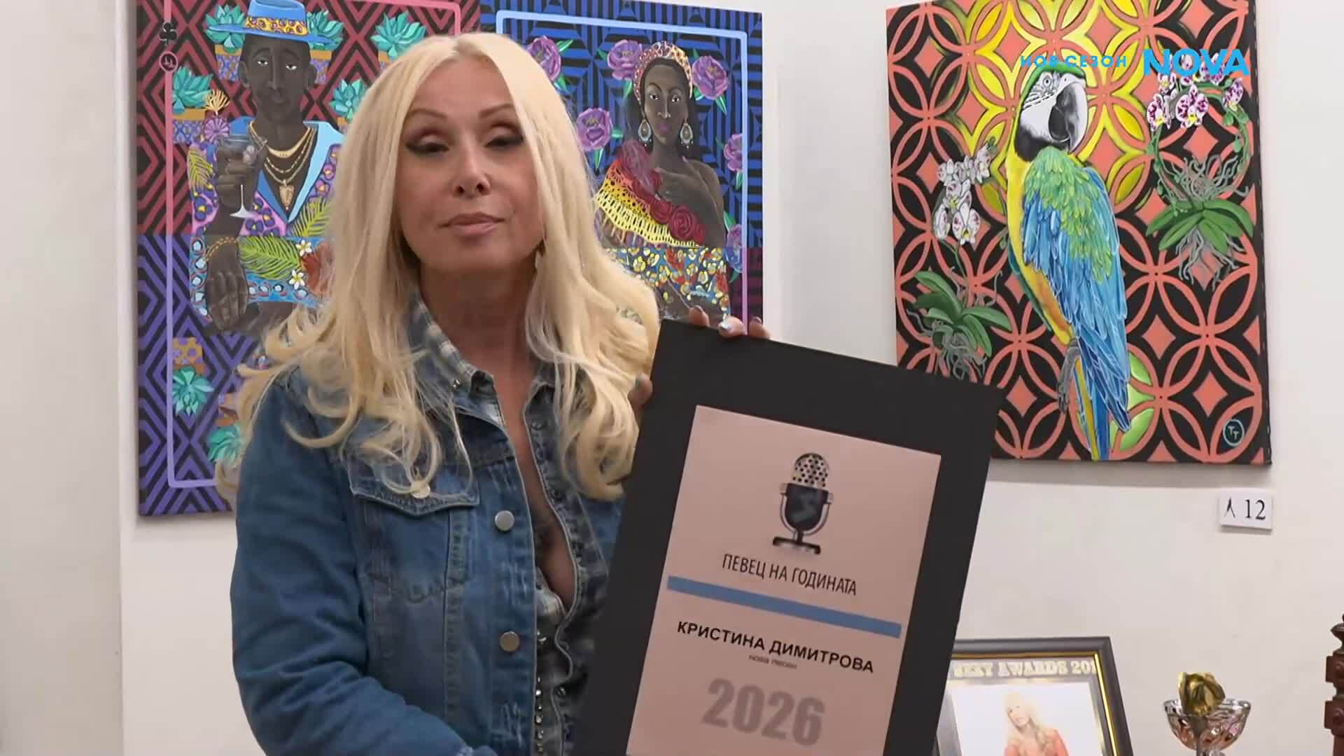 Кристина Димитрова направи откровено признание за личния си живот по