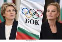 Илюстративен колаж с Весела Лечева, Стефка Костадинова и символика на БОК