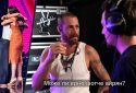 Колаж с Джонатан Рой и Мария Илиева на сцената и певеца зад кулисите с репликата „Може ли едно шотче айрян?“